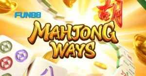Mahjong Ways FUN88 สล็อตไพ่นกกระจอก